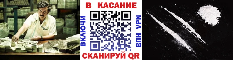 Наркошоп купить Cocaine  Экстази  Героин  ГАШ  МЕФ  Бахчисарай
