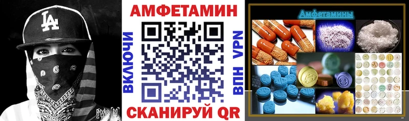 АМФЕТАМИН Розовый  Купить  Бахчисарай 