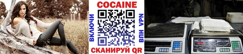 Купить  Бахчисарай  Cocaine VHQ 