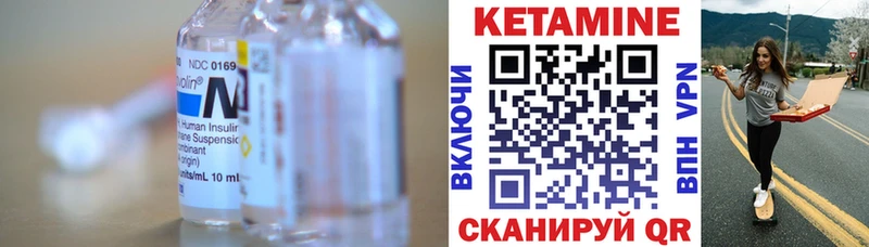 Купить где  Бахчисарай  КЕТАМИН ketamine 