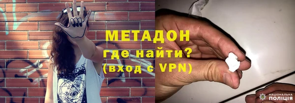 мдма Каменка