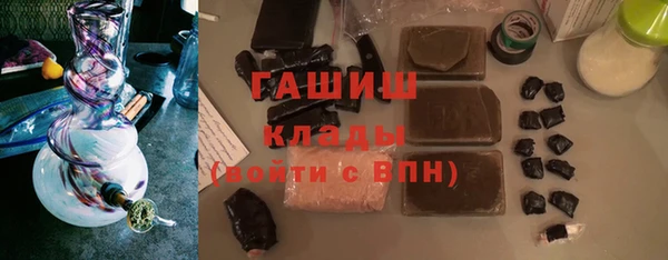 марки nbome Кинешма