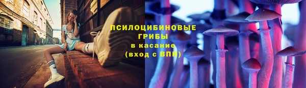 марки nbome Кинешма
