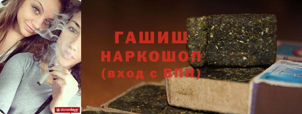 спайс Каменногорск