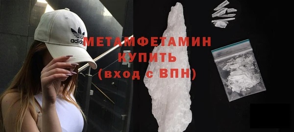 мдма Каменка