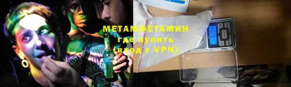 спайс Каменногорск