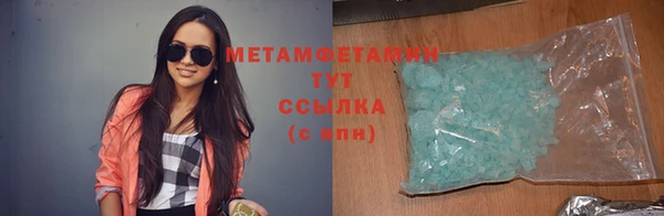 марки nbome Кинешма