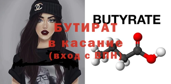 амфетамин Касимов
