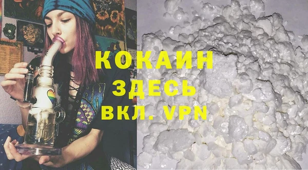 спайс Каменногорск