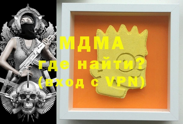 амф Карпинск