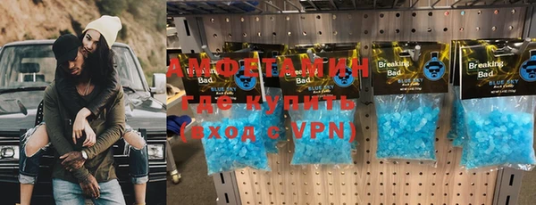 амфетамин Касимов