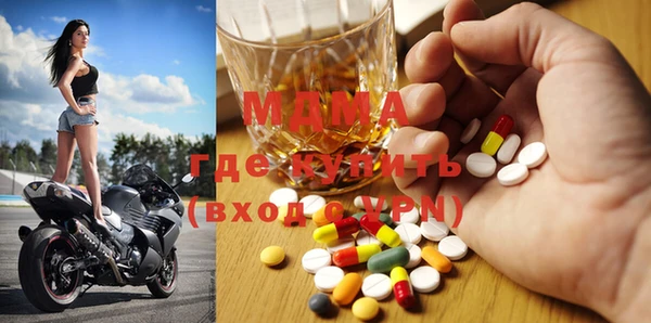 спайс Каменногорск