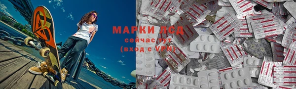 мдма Каменка