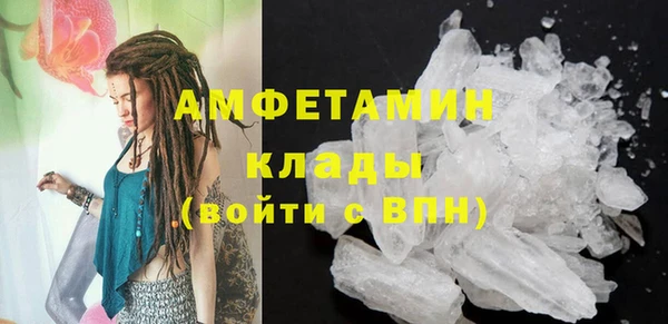 амфетамин Касимов