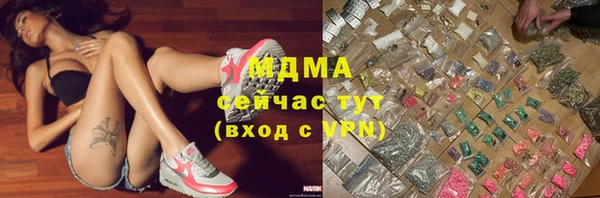амфетамин Касимов