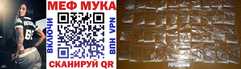 Купить закладки  Бахчисарай  Мефедрон мяу мяу 