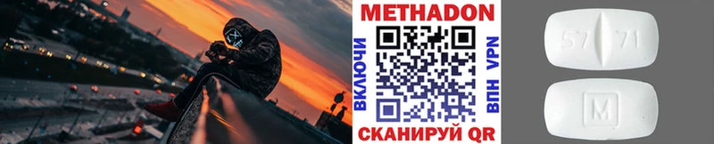 Купить  Бахчисарай  Метадон белоснежный 