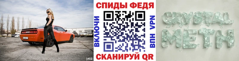 МЕТАМФЕТАМИН пудра  Купить  Бахчисарай 