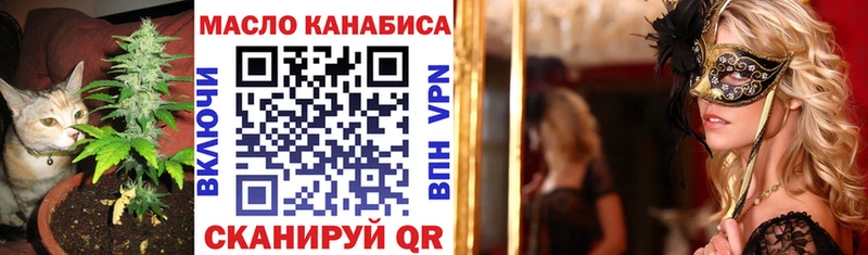 Дистиллят ТГК Wax  Купить  Бахчисарай 