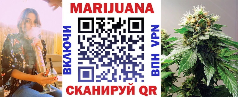 Купить где  Бахчисарай  Шишки марихуана SATIVA & INDICA 